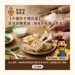 坚果零食适合旅行携带吗包装和储存更重要