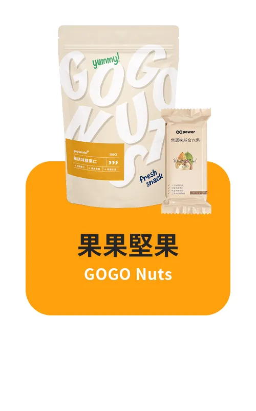 低糖坚果零食怎么选先分清原料糖和添加糖