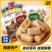 松子怎么选?颗粒大小之外还要注意这些细节 松子怎么选颗粒大小之外还要注意这些细节