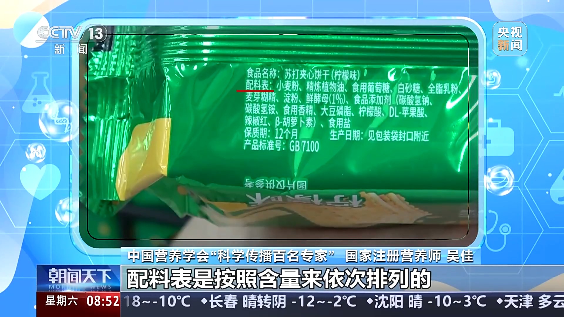 坚果沙拉怎么搭配?脆口配料不宜放得太早 坚果沙拉怎么搭配脆口配料不宜放得太早