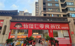 开心果怎么选?开口率不是唯一判断标准 开心果怎么选开口率不是唯一判断标准