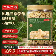 坚果新鲜度怎么看?几个容易忽略的判断细节 坚果新鲜度怎么看几个容易忽略的判断细节