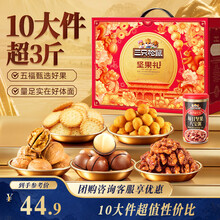 混合坚果有哪些常见搭配不同组合的口感特点解析