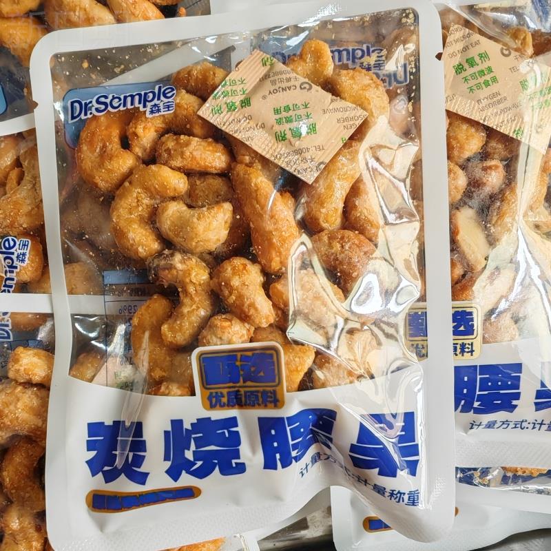 松子怎么选?颗粒大小之外还要注意这些细节 松子怎么选颗粒大小之外还要注意这些细节