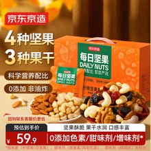 坚果配料表怎么看常见糖、盐、油和调味料说明