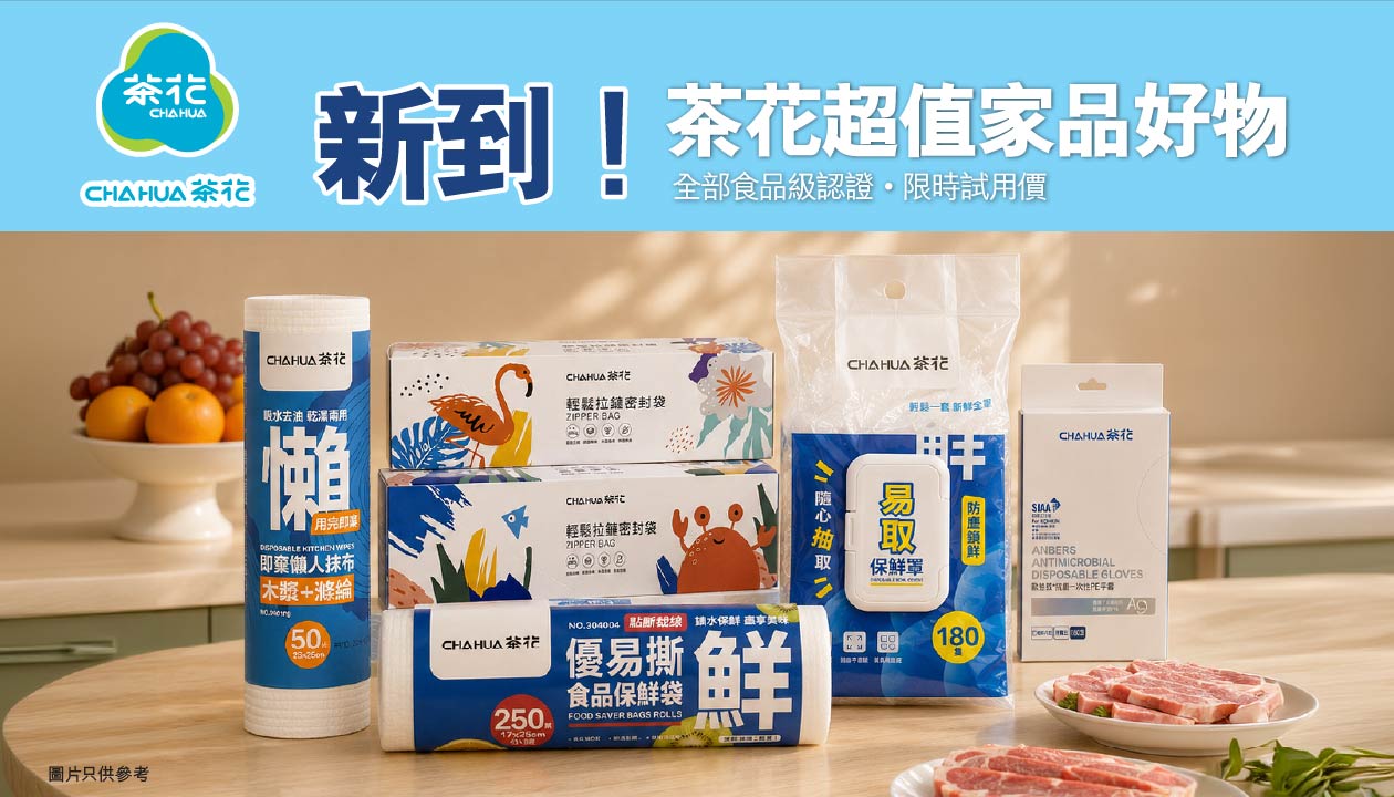 坚果怎么防潮?密封、分装和取用习惯都很重要 坚果怎么防潮密封、分装和取用习惯都很重要