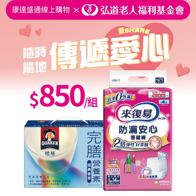散装坚果怎么选?从气味、颜色和脆度判断新鲜度 散装坚果怎么选从气味、颜色和脆度判断新鲜度