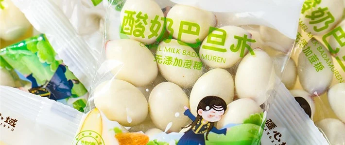 减脂期可以吃坚果吗?关键在总量和整体饮食安排 减脂期可以吃坚果吗关键在总量和整体饮食安排