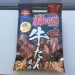 办公室坚果零食怎么准备？小包装更方便控制取用