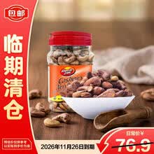 燕麦配坚果怎么搭?脆度、大小和加入时间有讲究 燕麦配坚果怎么搭脆度、大小和加入时间有讲究