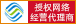 松子怎么选?颗粒大小之外还要注意这些细节 松子怎么选颗粒大小之外还要注意这些细节