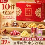 坚果食品标签怎么看?净含量、日期与储存条件别忽略